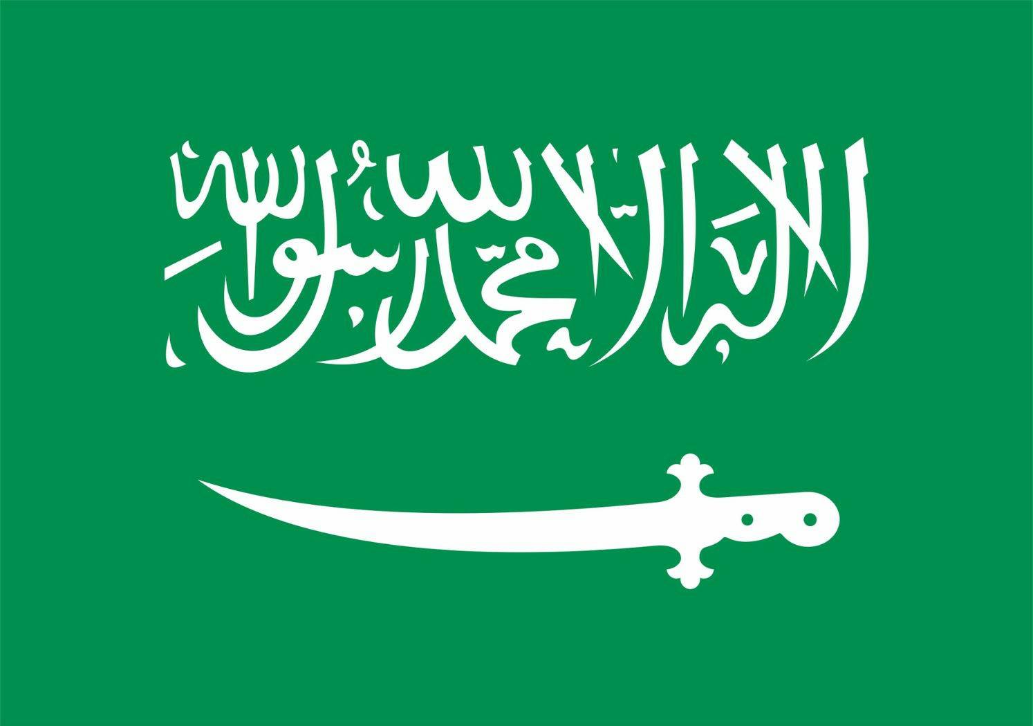Escudo do Arábia Saudita